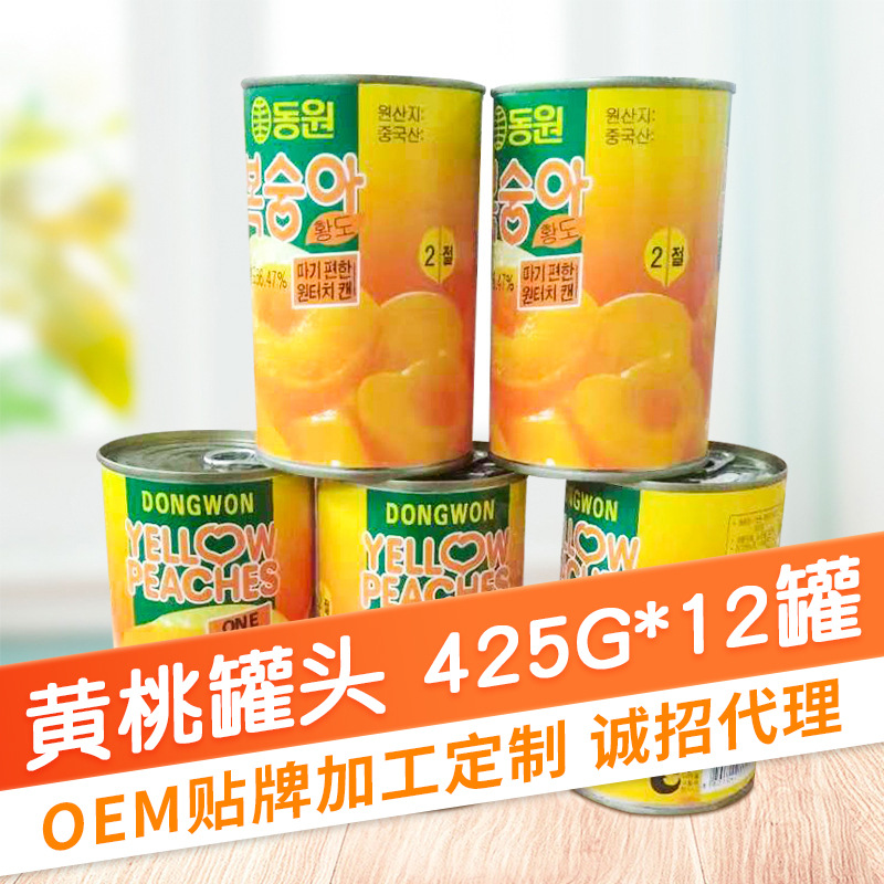 現(xiàn)貨供應(yīng)黃桃罐頭對(duì)開425g_12罐糖水水果罐頭可貼牌加工量