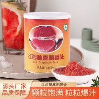三童直售紅西柚果粒罐頭 工廠奶茶店用紅西柚果肉