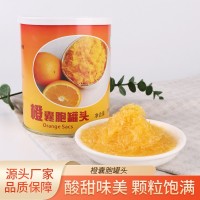 三童直售橙果粒罐頭 工廠奶茶店用橙果肉 18L/3L/850g