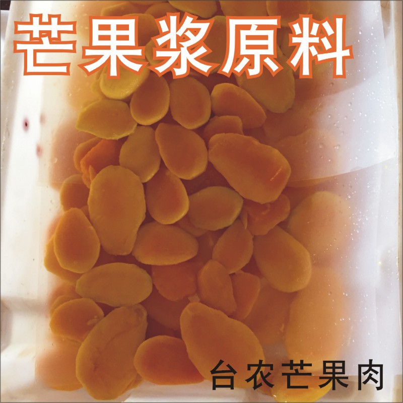 地捫果園芒果芒果原漿850克（24罐裝）7.JPG