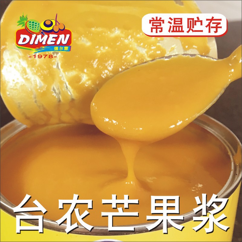 德?tīng)柮蓷钪Ω使⒐瓭{850克（24罐裝）6.JPG