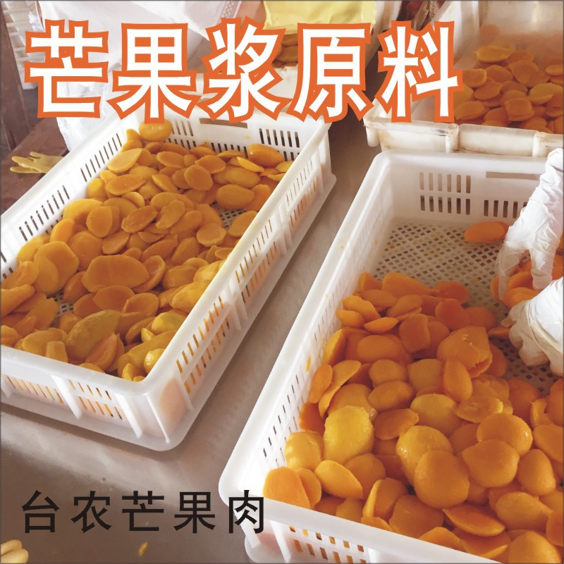 地捫果園芒果芒果原漿850克（24罐裝）8.JPG
