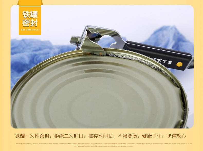 罐頭_09