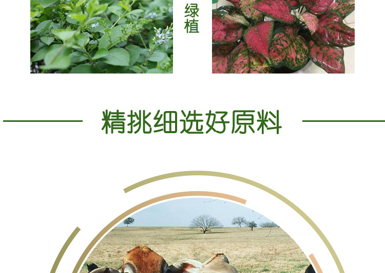 柱狀有機(jī)肥詳情_08.jpg