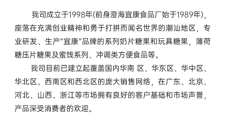 橄欖條_15.jpg