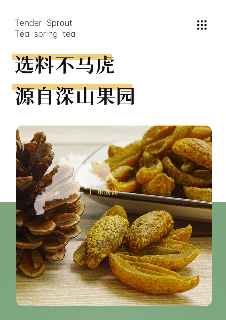 橄欖條_04.jpg