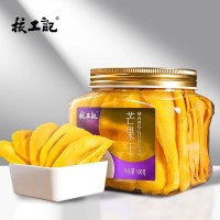 核工記芒果干500g大好品質(zhì)原料休閑食品果干零食一件起批 廠家直銷