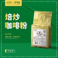 藍山摩卡咖啡粉沖飲商用特濃研磨純咖啡熱飲速溶袋裝500g奶茶專用