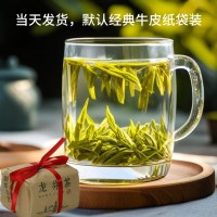 尊西湖雨前龍井尊西湖明前龍井產(chǎn)地直發(fā)綠茶茶葉批發(fā)采購(gòu)散裝批發(fā)