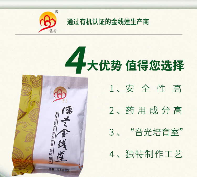 更改后詳情1_01