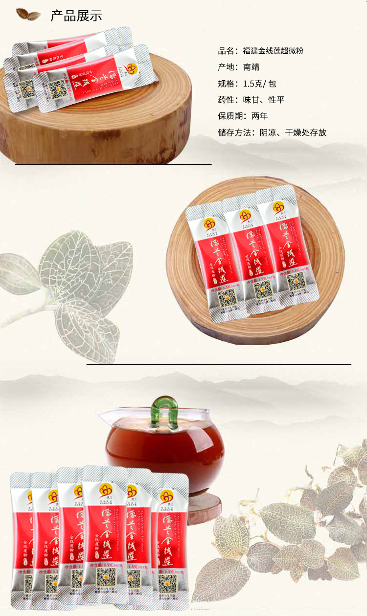 更改后詳情1_05