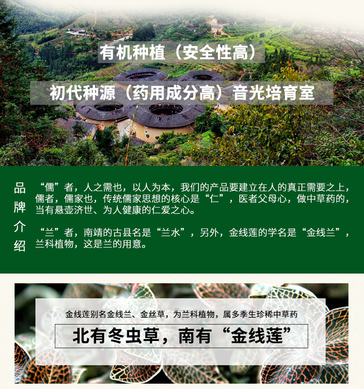 更改后詳情1_02