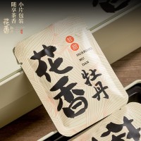 廠(chǎng)貨通福鼎白茶正宗白牡丹茶餅干茶緊壓花香白牡丹小方片茶 葉禮盒