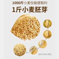 小麥胚芽高纖富硒熟小麥胚芽片無蔗糖即食免煮早餐代餐營養(yǎng)谷物
