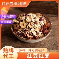 招商加盟紅豆紅棗五谷熱飲鮮榨玉米汁現(xiàn)榨品餐廳火鍋店酒店原材料