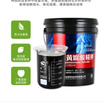 復合微生物菌劑 礦源黃腐酸精鉀 生物有機肥 生根養(yǎng)根