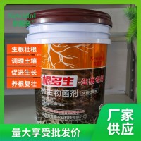 微生物菌肥根多生 與水互溶性好 活化土壤 抗寒潮低溫