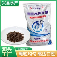 現(xiàn)貨批發(fā)黑魚(yú)配合飼料 觀賞魚(yú)飼料錦鯉魚(yú)食魚(yú)糧鱸魚(yú)飼料20kg袋裝