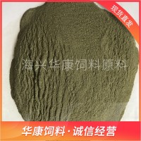 寵物營(yíng)養(yǎng)海藻粉批發(fā)銷售 寵物飼料海藻粉 狗貓美毛海藻粉
