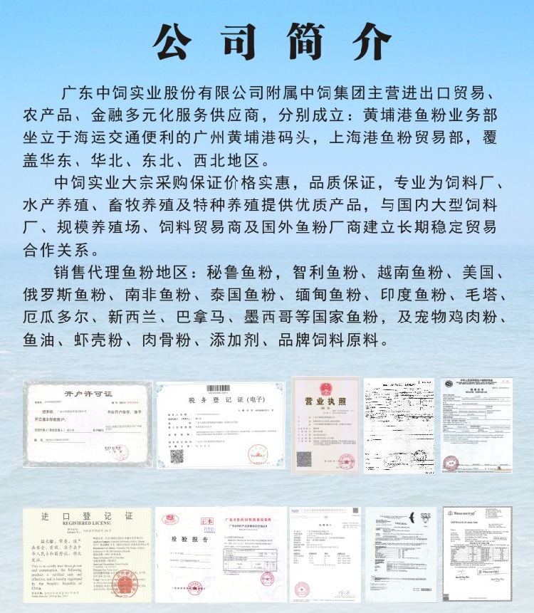 公司簡(jiǎn)介750