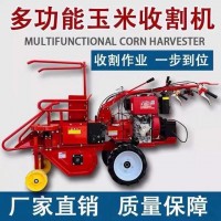 農(nóng)用柴油15馬力小型玉米收獲機(jī) 單行手扶款自動(dòng)卸料玉米收割機(jī)