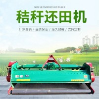 玉米秸稈粉碎還田機(jī)稻草粉碎還田機(jī) 大馬力開(kāi)荒園林碎草還田機(jī)
