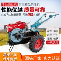 農(nóng)用常州151底盤(pán)手扶拖拉機(jī) 果園大棚多功能草莓起壟開(kāi)溝手扶拖拉