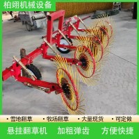 多功能四輪拖拉機(jī)后懸掛翻草機(jī)秸稈牧草翻曬摟草靶子曬草機(jī)翻草機(jī)