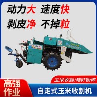 新款小型玉米收割機 柴油單行收倒伏秸稈粉碎乘坐式廠家批發(fā)