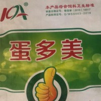 蛋雞專用油脂料 廠家一手貨源 增加卵泡數(shù)量提高性能 雙成