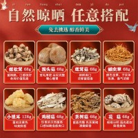 羊肚菌湯包干貨禮盒裝菌菇禮盒山姆鹿茸菇山珍禮盒中秋年貨大禮包