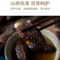 Zqv正宗云南羊肚菌新鮮干貨菌菇今年新貨肉厚頭茬5-7煲湯食材批發(fā)
