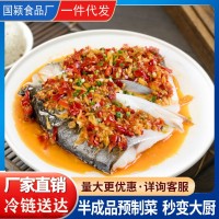 特色剁椒魚頭熟制料理包預(yù)制菜即享美食餐飲商超酒店外賣工廠直供