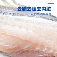 開背鱸魚3條600-700g/條無冰凈重開背海鱸魚去鱗鰓去內(nèi)臟真空包裝
