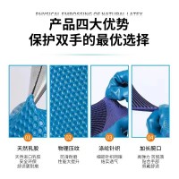 勞保耐磨塑膠浸膠乳膠防水耐油防滑勞動工作防護工地膠皮 橡膠手套