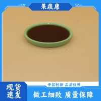 果蔬康 核苷酸水劑 微量元素有機肥 抑菌增產(chǎn)降解殘留 配比靈活可代工
