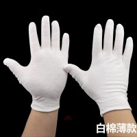 批發(fā)白棉手套純棉勞保作業(yè)手套勞保棉手套汗布棉布盤(pán)珠 禮儀手套