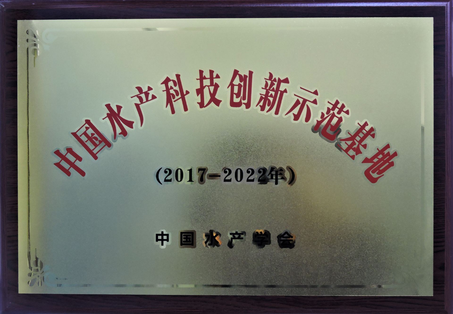 微信圖片_20200601144144