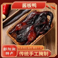 醬鴨散養(yǎng)麻鴨醬香鴨鄱陽(yáng)湖特產(chǎn)生態(tài)鴨清蒸臘鴨微甜