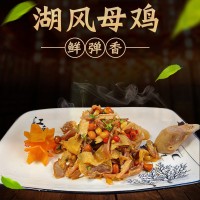 風(fēng)干散養(yǎng)老母雞臘味農(nóng)家散樣湖風(fēng)母雞干貨整只臘雞臘味咸雞