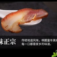 四川煙熏豬臉 農(nóng)家柴火熏制臘豬臉 川味臘肉年貨廠家批發(fā)一件代發(fā)