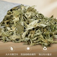 生新貨中藥材艾葉農(nóng)家干艾草家用大葉艾葉草可泡腳哎葉散裝500g克