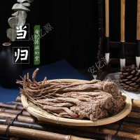 甘肅岷縣當(dāng)歸中藥材 當(dāng)歸整根當(dāng)歸剔除細(xì)根當(dāng)歸片有產(chǎn)地 直采批發(fā)