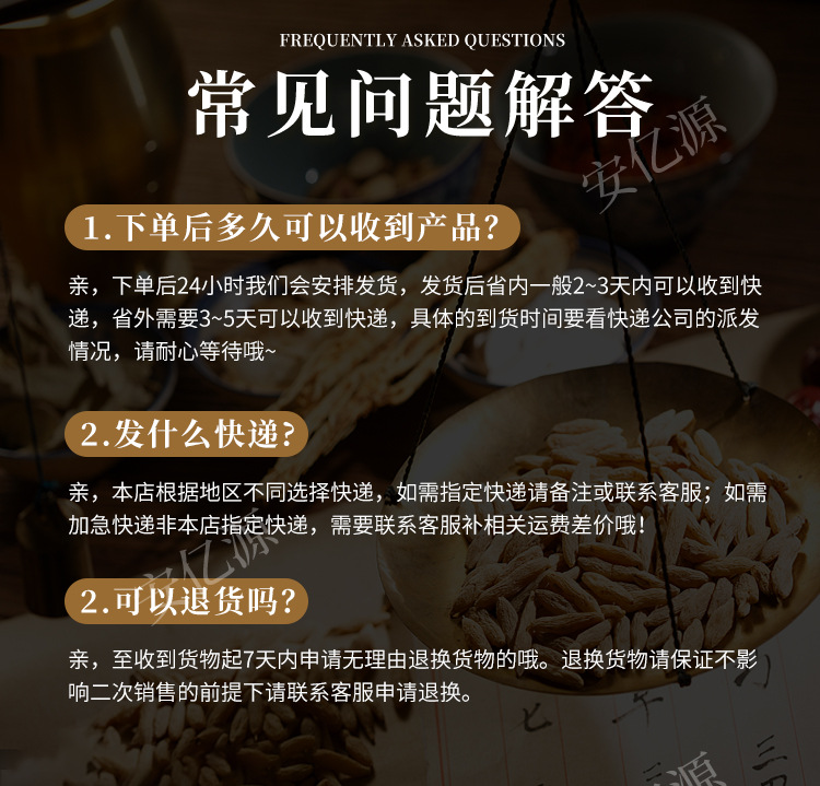 詳情2_10.jpg