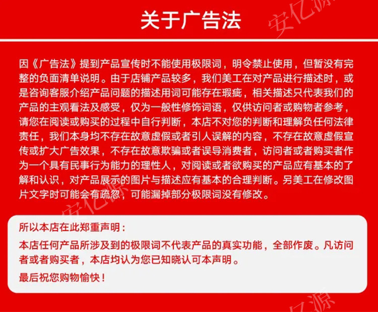 詳情2_11.jpg