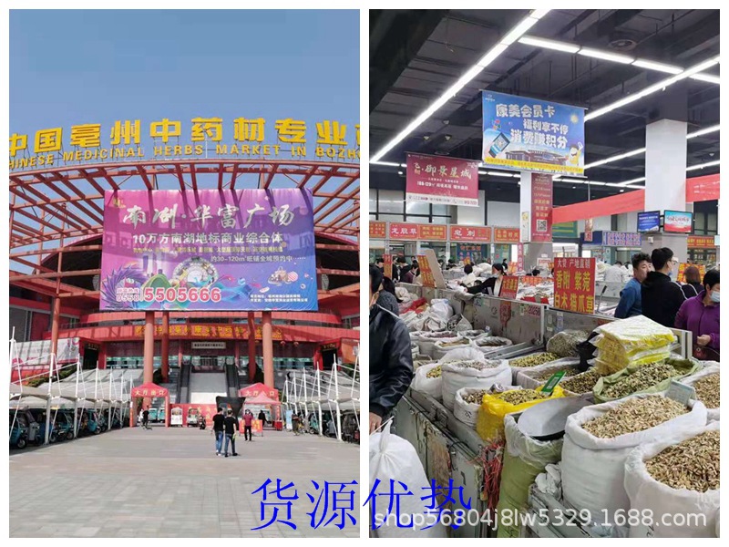 貨源實(shí)力1.jpg