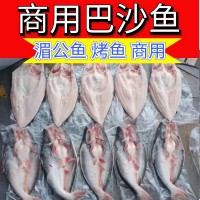 特級(jí)巴沙魚批發(fā)整箱整條冷凍開(kāi)背湄公魚烤魚批發(fā)10條