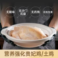500天老母雞整只新鮮現(xiàn)殺富硒可生食土雞月子雞春節(jié)送禮商用批發(fā)