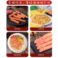 雙匯王中王優(yōu)級(jí)火腿腸500g袋裝香腸肉腸小零食休閑即食泡面火腿腸