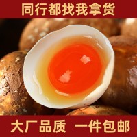 批發(fā)生咸鴨蛋 湖北油黃咸蛋傳統(tǒng)黃泥腌制鹽蛋散裝10枚優(yōu)惠包郵